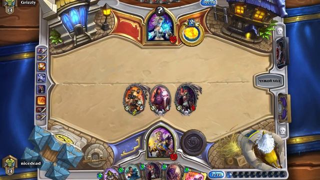 Hearthstone - Император тауриссан смотреть онлайн