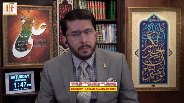 Kya Quran Ki Surah-E-Tauba Mein Abubkar Ko Sahabi Kaha Geya Hay ? | Shaykh Hassan Allahyari | FH смотреть онлайн