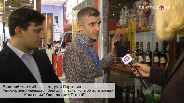 ПРЕЗЕНТАЦИЯ ВИННОГО БРЕНДА "КВАРЕЛЬСКИЙ ПОГРЕБ"/ ВИДЕОСЪЁМКА ПРЕЗЕНТАЦИИ ПРАЗДНИК ИНФО ТВ смотреть онлайн
