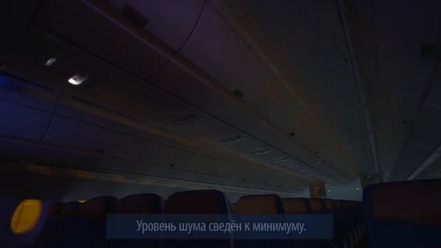 Аэрофлот представил первый в России A350 смотреть онлайн