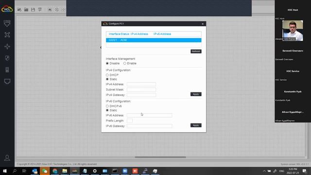 Конфигурирование сетевого оборудования H3C + WLAN