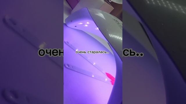 ? #ногти #мастер #маникюр #мем #бьюти #nails #обучение смотреть онлайн