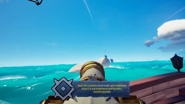 ДРЕВНИЕ РУСЫ В МОРЕ #seaofthieves смотреть онлайн