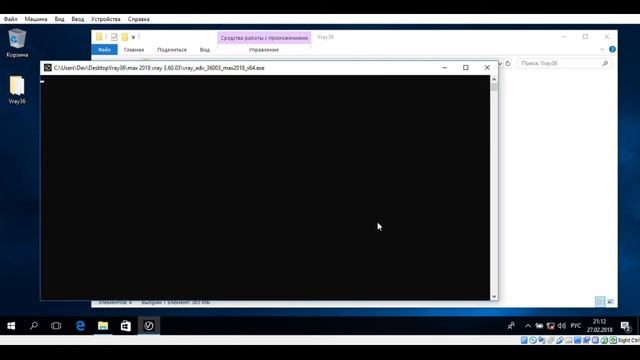Install Vray 3.6 3ds max 2018 x64 смотреть онлайн