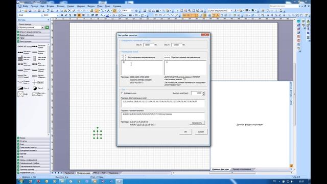 ГраФиС-Тактик | #9 Конструкции смотреть онлайн