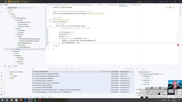 Java. Циклы. Вывод песочных часов из "звёздочек" смотреть онлайн