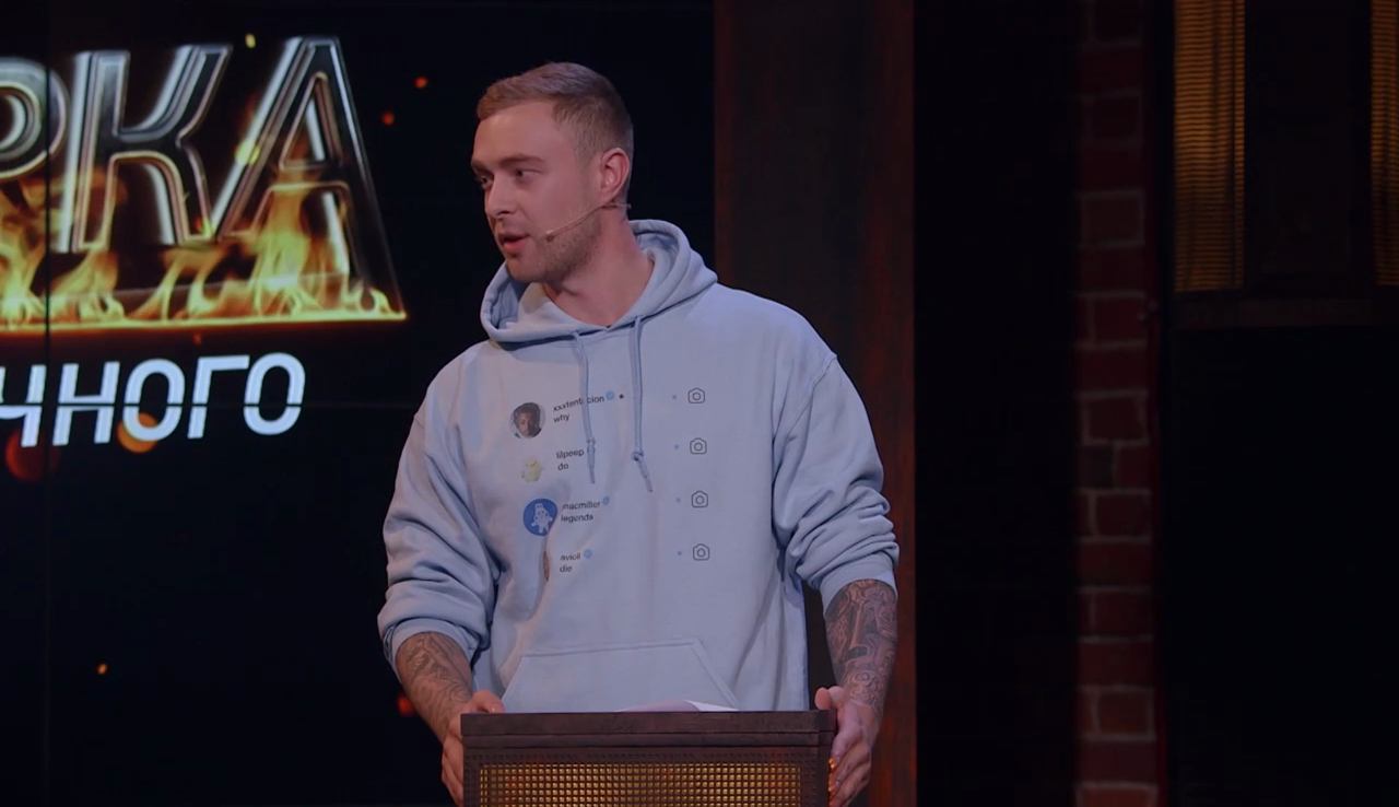 Прожарка: Егор Крид про Данилу Поперечного смотреть онлайн