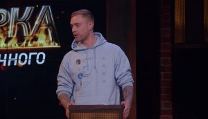 Прожарка: Егор Крид про Данилу Поперечного