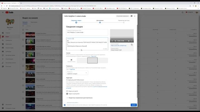 как сделать хештег смотреть онлайн