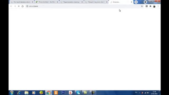 Обзор плагина Thrive Architect для создания целевых страниц воронок продаж