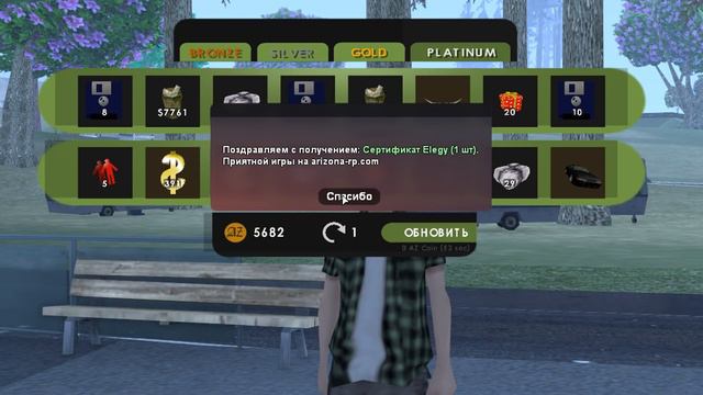 ПУТЬ ДО МИЛЛИАРДА #9 КУПИЛ PREMIUM VIP & ОТКРЫЛ 200 ПЛАТИНОВЫХ РУЛЕТОК! смотреть онлайн