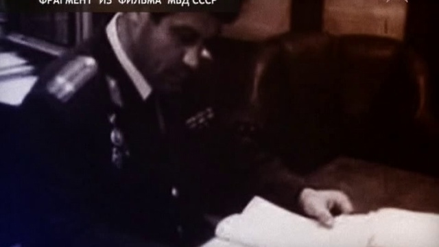 Легенды советского сыска  Артист