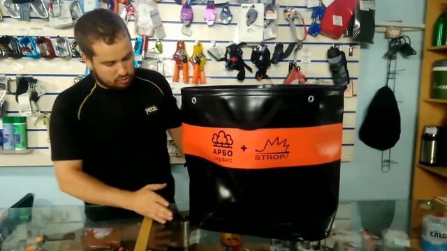 Баул для снаряжения "Арбадья", производства компании Strop совместно с АрбоСервис смотреть онлайн