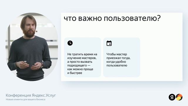 Максим Борисов "Цифровизация сферы услуг" смотреть онлайн