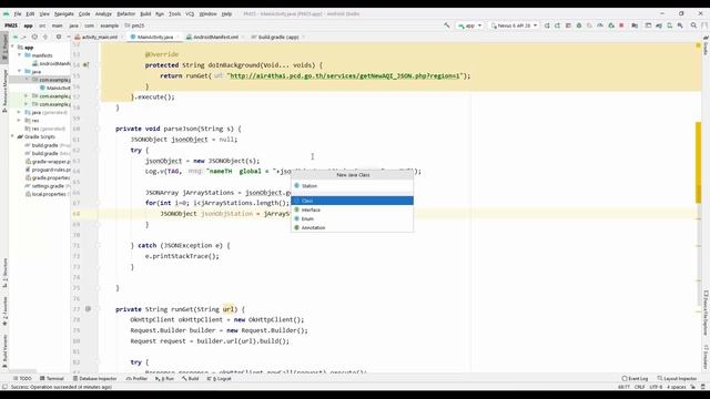 Android Development Sync & AsyncTask and HTTP request смотреть онлайн