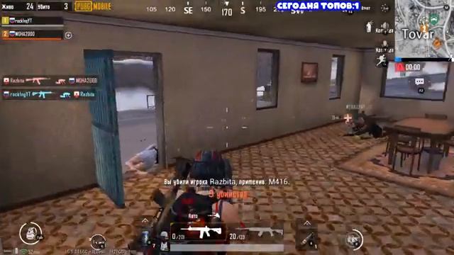 PUBG MOBILE смотреть онлайн