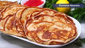 Рыбные Блины, настолько вкусных несладких блинов Я ЕЩЕ НЕ ЕЛА, их должен попробовать каждый