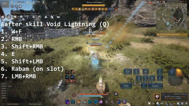 TAMER COMBO (BDO) - Комбинации Мистика (То чем пользуюсь я) смотреть онлайн