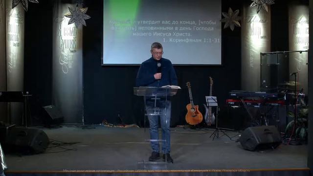 Служение | Юрий Никифоров смотреть онлайн