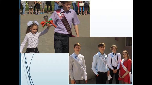 Листая школьный альбом