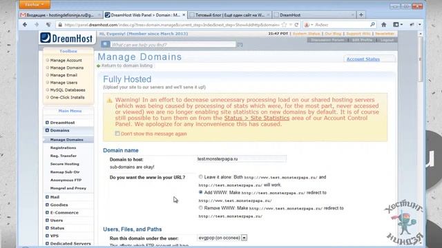 Хостинг Dreamhost.com. Создаем субдомен. смотреть онлайн