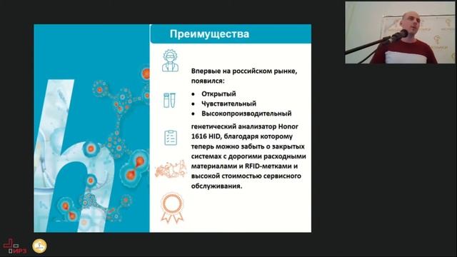 МЕЖДУНАРОДНЫЙ КОНГРЕСС «АКТУАЛЬНЫЕ ВОПРОСЫ СУДЕБНОЙ МЕДИЦИНЫ И ЭКСПЕРТНОЙ ПРАКТИКИ – 2021» смотреть онлайн