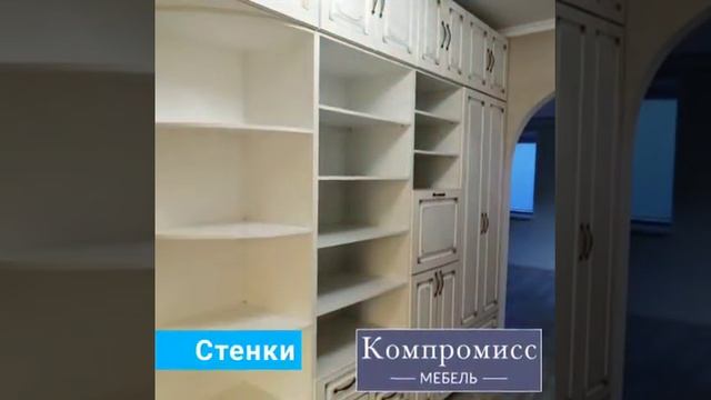 ООО КОМПРОМИСС