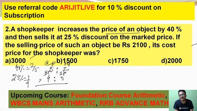 Speed Calculation | Problems on Profit & Loss | WBPSC | ARIJIT MAITI