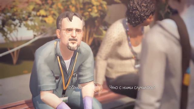 Прохождение Life is strange!!! Одиночное прохождение? №13 смотреть онлайн