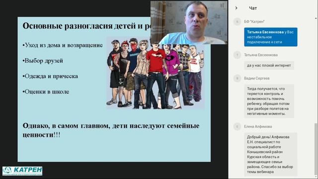Может ли мама воспитать настоящего мужчину смотреть онлайн
