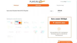 Как купить игры в PSN | PS store | Playstation Store на PS5 и Как привязать банковскую карту к PS5