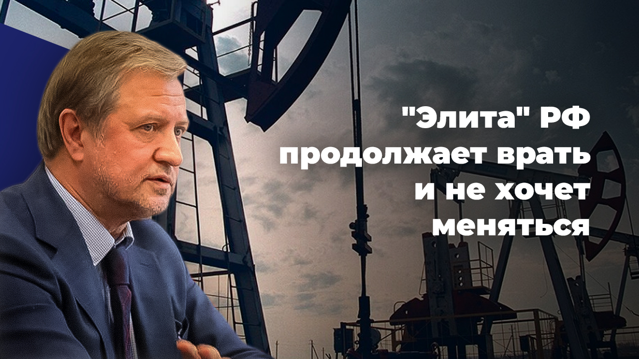 Независимость РФ не является целью российской "элиты" смотреть онлайн