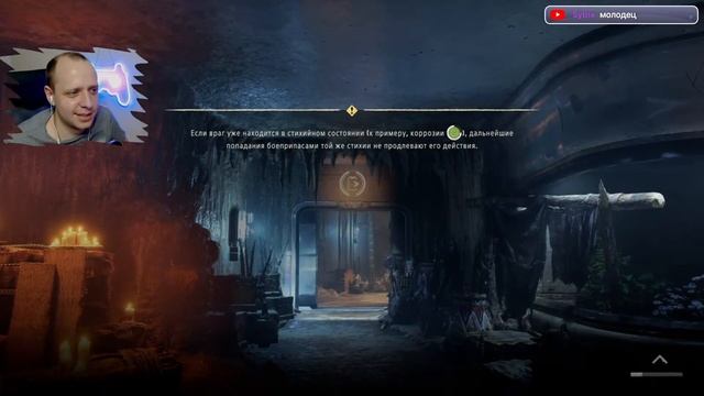 ФИНАЛ, БОЙ С ТИЛЬДОЙ ➤ HORIZON FORBIDDEN WEST ПРОХОЖДЕНИЕ #11 смотреть онлайн