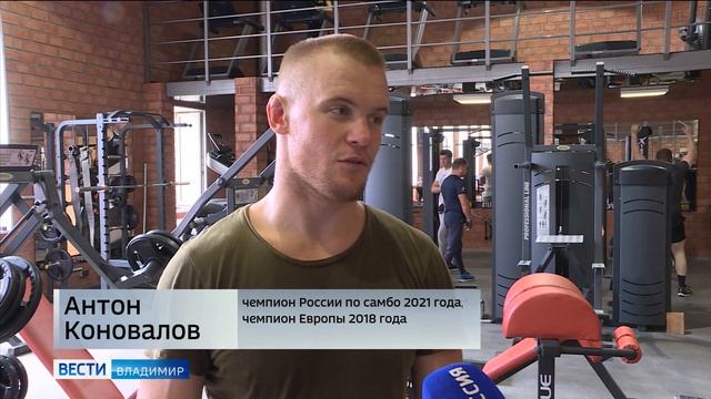 Во Владимире будут готовить самбистов для Олимпиад смотреть онлайн