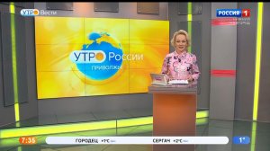 «Вести-Приволжье.Утро». Новости начала дня 22 февраля