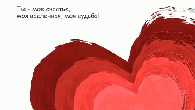 Екатерина, С Днем рождения смотреть онлайн