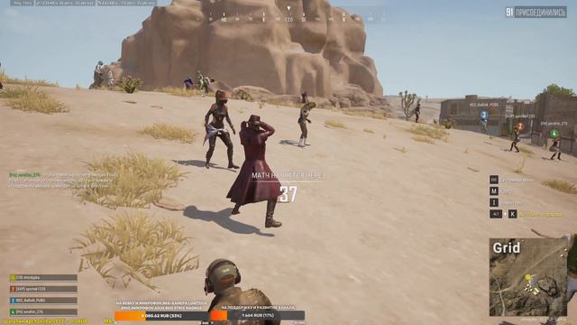 PLAYERUNKNOWN'S BATTLEGROUNDS\ПАБГ\ПРИСОЕДЕНЯЙТЕСЬ\НИК:shindypka\ПУБГ\СТРИМ НА ТРОВО\КАК СЛЫШНО АЛО смотреть онлайн