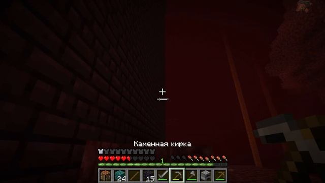 #3 Так багровый или красный!? [Адский майнкрафт] - MINECRAFT смотреть онлайн