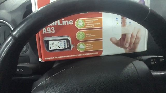 Ford Fusion автозапуск. Обзор установленной сигнализации Старлайн а93 с запуском смотреть онлайн