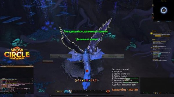 Вступительные квесты всех ковенантов с таймкодами часть 2. WoW Shadowlands Circle стрим (без мата)