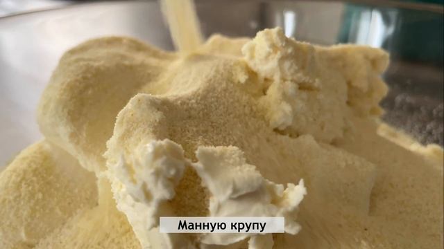 Улучшила вкус! ТВОРОЖНАЯ ЗАПЕКАНКА как в саду, только СЛИВОЧНЕЕ смотреть онлайн