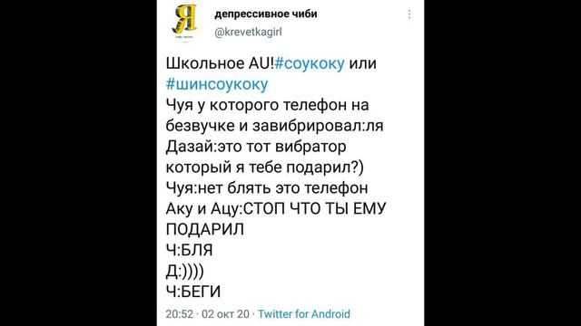 ОЗВУЧКА ПО БСД!! (мне было очень стыдно) смотреть онлайн