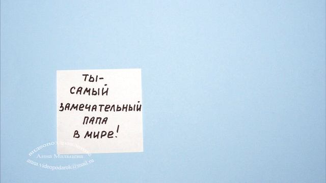Необычное поздравление с 10 годовщиной свадьбы смотреть онлайн