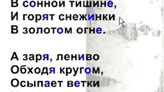 Poem 1 (birch-tree).avi смотреть онлайн