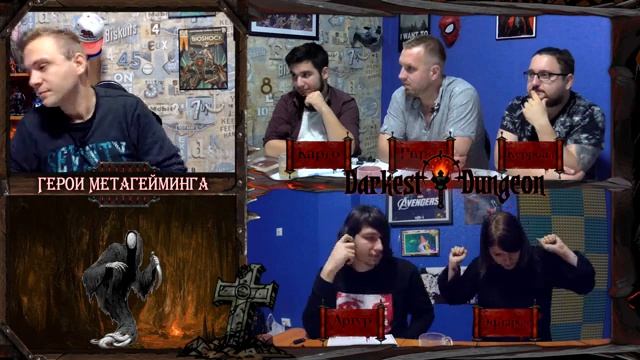 Непростое задание ¦ Darkest Dungeon #2/2 ¦ Best Left Buried ¦ НРИ смотреть онлайн