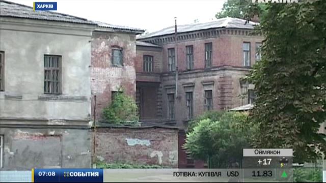 Харьков Сабурова Дача смотреть онлайн