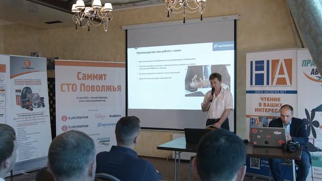 Как увеличить доход автосервиса, привлекая качественных клиентов смотреть онлайн
