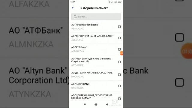 Видеоурок на тему проведения возвратов через мобильное приложение е-Salyq Azamat смотреть онлайн