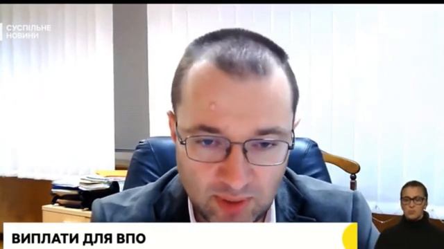 Повышение выплаты ВПЛ 2000 грн | Стоит ли ожидать повышение выплаты переселенцам? смотреть онлайн