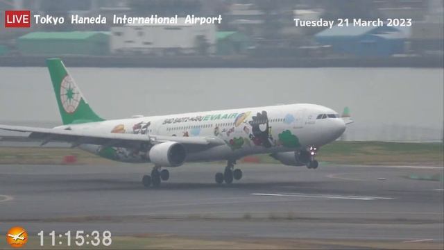 ? LIVE At  TOKYO　HANEDA　International Airport Plane Spotting　2023.03.21　羽田空港ライブカメラ 羽田空港　HND/RJTT